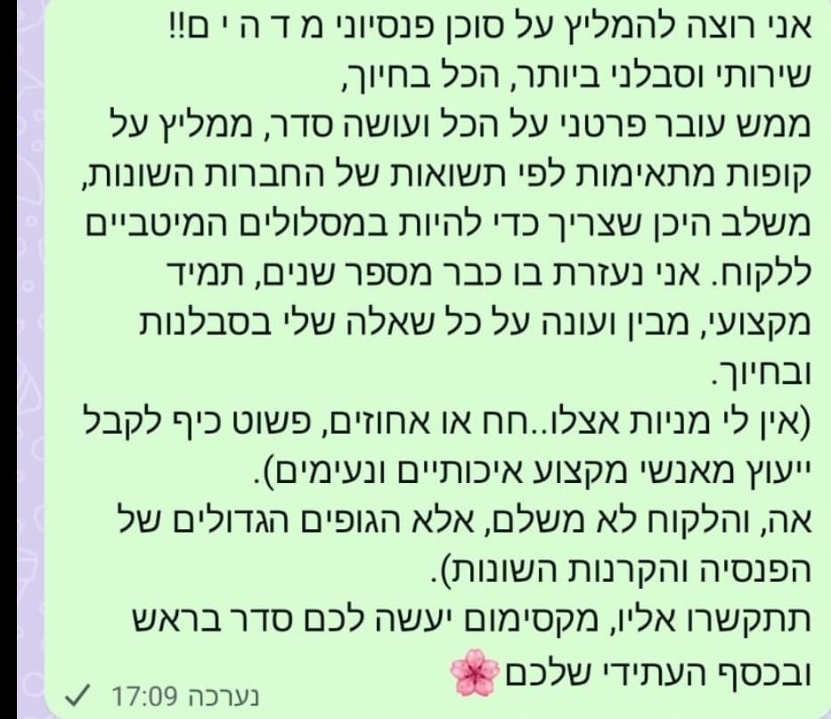 WhatsApp Image 2026-01-20 at 09.56.38