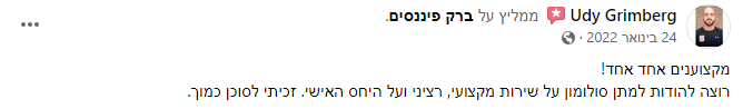 matan1