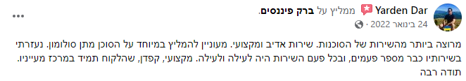 matan2