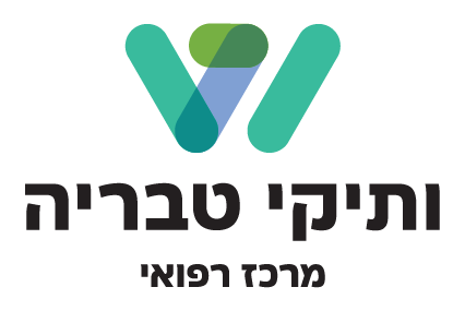ותיקי טבריה – בית אבות סיעודי